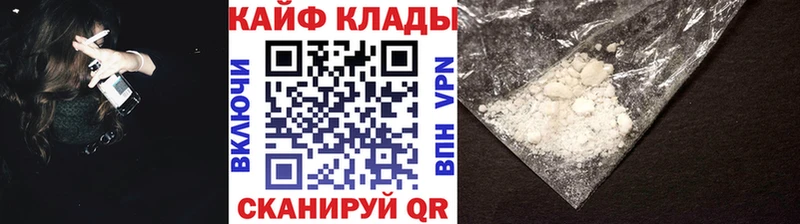 Наркотические вещества Княгинино Героин  КОКАИН  ГАШ  АМФЕТАМИН  МЕФ  OMG как войти  Бошки Шишки 