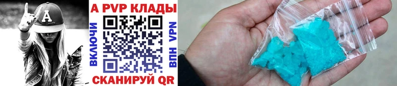 APVP Crystall  Княгинино 