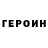АМФЕТАМИН VHQ Artem Ivanyan