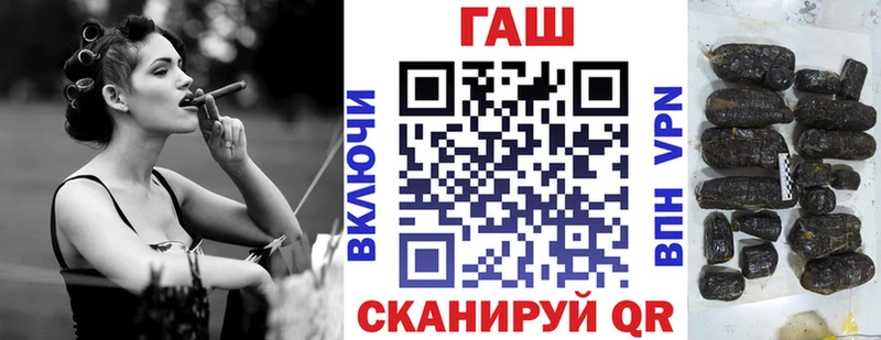 ГАШИШ Premium  Княгинино 
