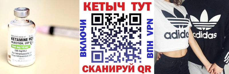 КЕТАМИН VHQ  Княгинино 