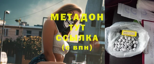 метадон Заволжск