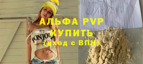 дистиллят марихуана Заволжье