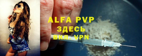 дистиллят марихуана Заволжье