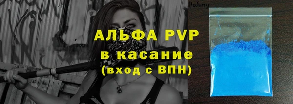 дистиллят марихуана Заволжье