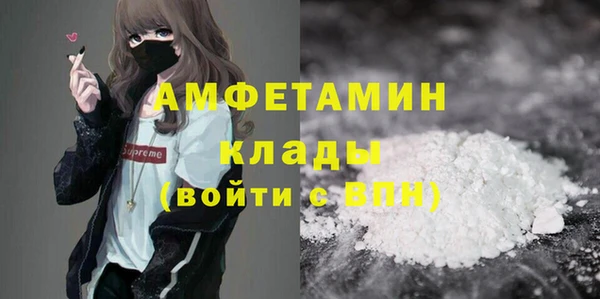метадон Заволжск