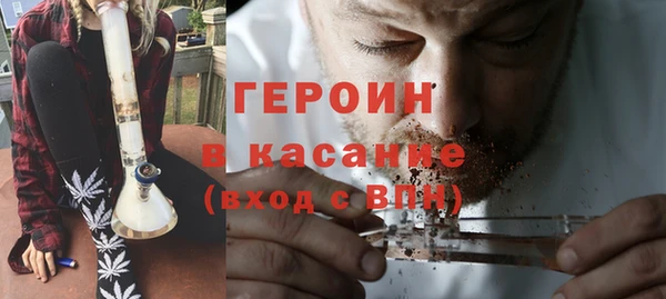 мескалин Заводоуковск