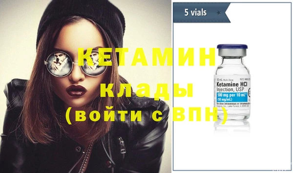 метадон Заволжск