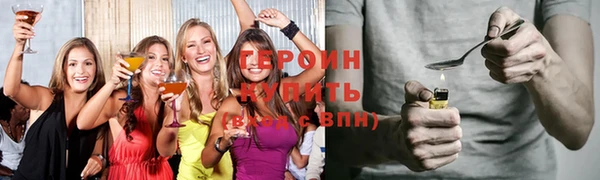 метадон Заволжск