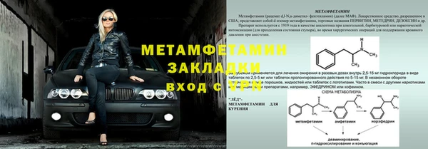 дистиллят марихуана Заволжье