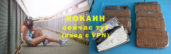 дистиллят марихуана Заволжье