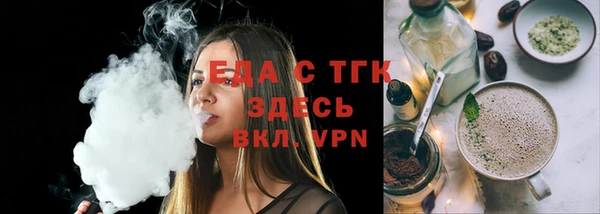 дистиллят марихуана Заволжье