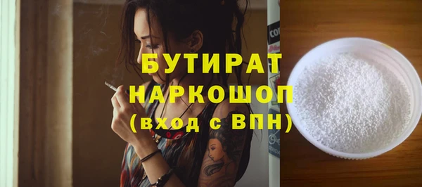 дистиллят марихуана Заволжье
