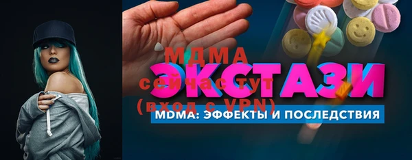дистиллят марихуана Заволжье
