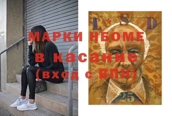 мескалин Заводоуковск