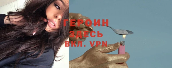 дистиллят марихуана Заволжье