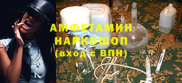 дистиллят марихуана Заволжье