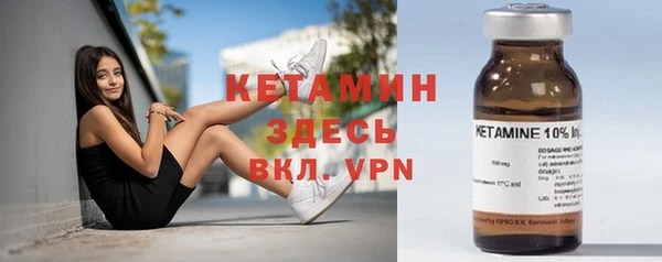 метадон Заволжск