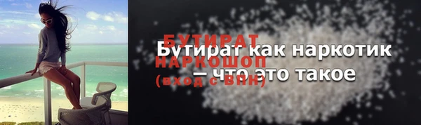 метадон Заволжск