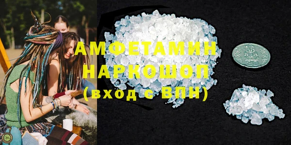 метадон Заволжск