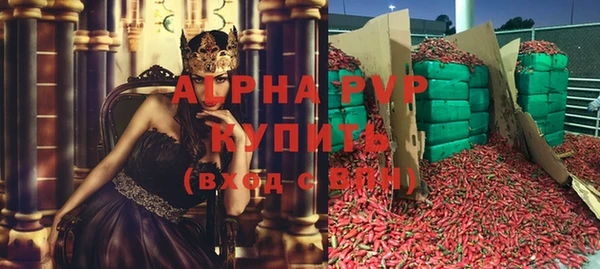 метадон Заволжск