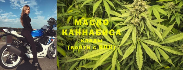 метадон Заволжск