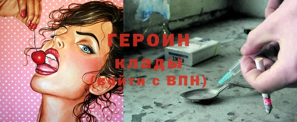 марихуана Переславль-Залесский