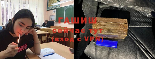дистиллят марихуана Заволжье