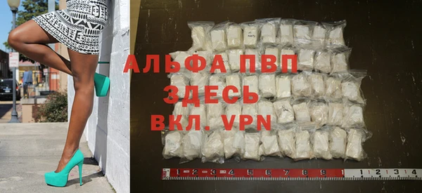 дистиллят марихуана Заволжье