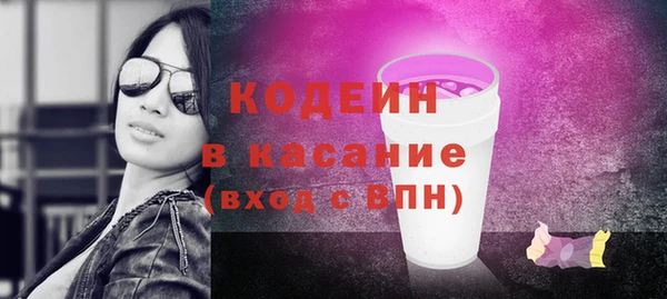 метадон Заволжск