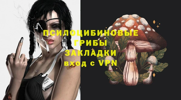 дистиллят марихуана Заволжье