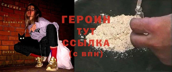 метадон Заволжск