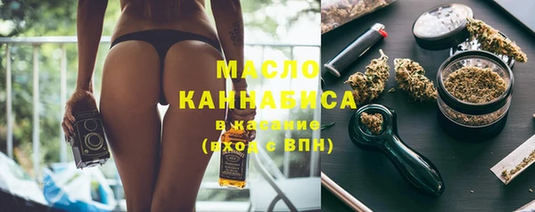 мескалин Заводоуковск