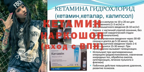 метадон Заволжск