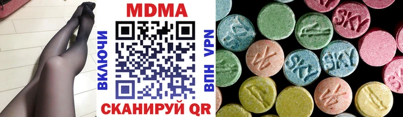 MDMA Molly  Княгинино 