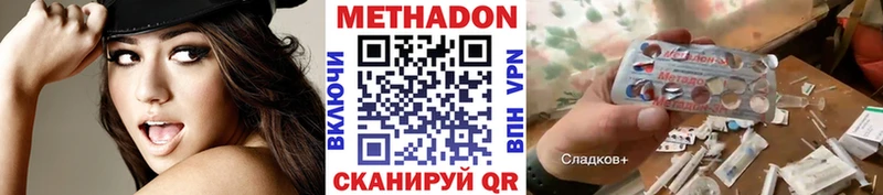 Метадон кристалл  blacksprut ТОР  Княгинино 