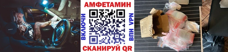 Метамфетамин Methamphetamine  KRAKEN зеркало  Княгинино 