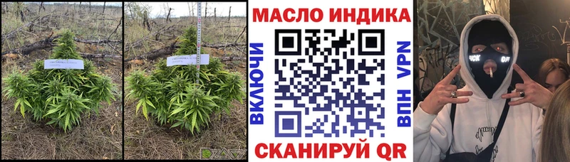 купить  сайты  Княгинино  OMG ссылки  ТГК вейп 